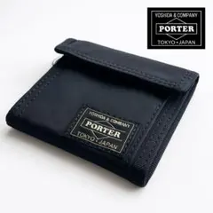 PORTER 三つ折り財布 黒 ナイロン製 コンパクトウォレット　【美品】