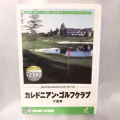 カレドニアン・ゴルフクラブ PCゲーム 中古