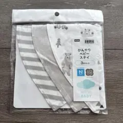 ニトリ　ひんやりベビースタイ　3枚セット