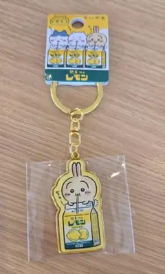 ご当地キーホルダー【レモン牛乳うさぎ】8/31まで値下げ
