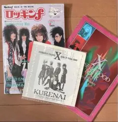 ヨシキ ジャパメタX エックス　紅　KURENAI ソノシート　punk レア物 紅 / KURENAI VANISING VISION [ソノシート] - X JAPAN - bar