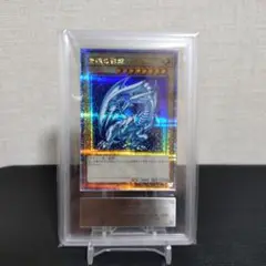 2025年最新】青眼の白龍 初期 ars10の人気アイテム - メルカリ