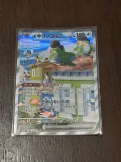 Item thumbnail for item 7eb8c566-b5de-4194-8954-5e8f767489be