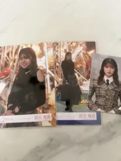 櫻坂46 武元唯衣 iwtc 生写真　hmvクーポン　まとめ