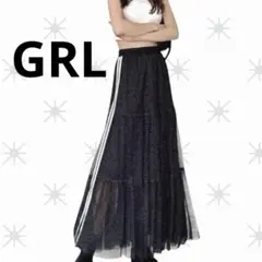 【美品】GRL サイドラインロングスカート ラメ 黒 レディース　グレイル