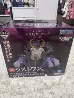 一番くじ　ワンピース　ラストワン賞　ジェイガルシア・サターン聖　新品未開封