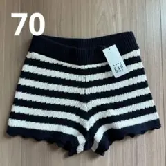 GAP ストライプ ニットパンツ 70cm