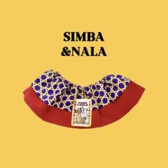 ライオンキング　ハンドメイド　フリルスタイ