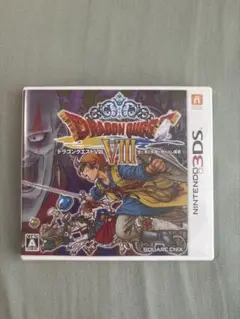 ドラゴンクエストVIII ニンテンドー3DS