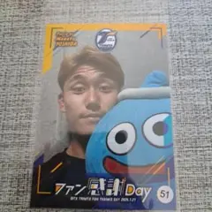 大分トリニータ 吉田真那斗 選手