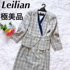 【極美品】レリアン Leilian セットアップ スカートスーツ ブルー 高級