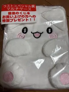 はなまるおばけ ラストワン賞 マルチケース ラストスペシャル賞　一番くじ