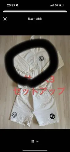 専用