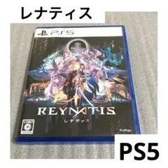 「激安」REYNATIS レナティス ps5