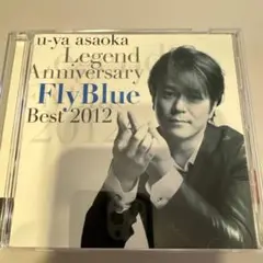 浅岡雄也 Legend Anniversary Best 2012