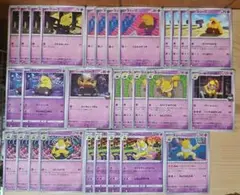 c242 スリープ スリーパー 進化ライン ポケモンカード ポケカ