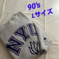 champion チャンピオン リバースウィーブ USA製　2段プリント　NYU