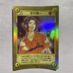 幸村精市　トレーディングカード