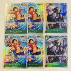 ワンピースカード　THE BEST2 ルフィスモーカー　SR