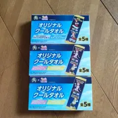 ボス×ウマ娘　オリジナルクールタオル　3枚