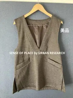 【本日限定価格】⭐︎アーバンリサーチ⭐︎ ジャージーメルトンVネックジレ⭐︎ブラウン系
