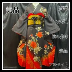Item thumbnail for item 82c7a63f-6f16-4281-9d25-de08ddd65d0c