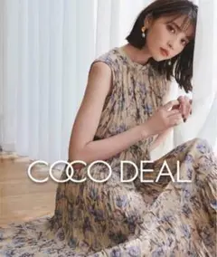 COCODEAL ココディール ランダムティアードワッシャーロングワンピース