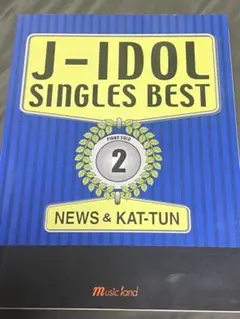 NEWS KAT-TUN ピアノ楽譜