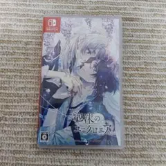 Switch 泡沫のユークロニア -trail- 通常版