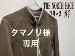 【7】USA規格 ノースフェイス レディース フリースジャケット刺繍ロゴ 厚手