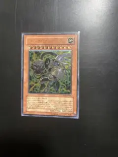 遊戯王 ハイパーサイコガンナー/バスター CRMS レリーフ 1枚