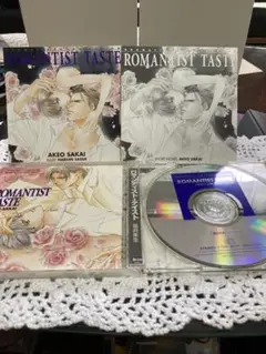 BLCD ロマンティスト・テイスト 坂井朱生 ドラマCD