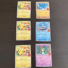 ポケモンゲード　マックハッピーセット