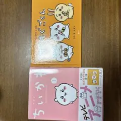 ちいかわ➀絵本付き特装版さくもぐごくん美品
