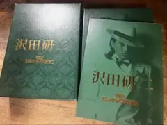 Item thumbnail for item d15345d0-d61d-467b-9d21-a6c6b23ebf81