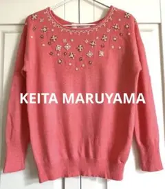 超美品KEITA MARUYAMA アンゴラ混 パールビジューニットセーター