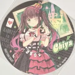 【非売品】ごちうさ チヤ ワンダーランド ナイトメア コースター