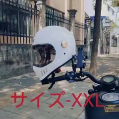 レトロハーレー フルフェイスヘルメット 軽量 DOT認証 ホワイト-XXL
