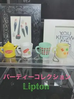 Lipton パーティーコレクション ミニチュア　4点セット　非売品