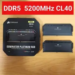 Corsair DOMINATOR 5200MHz 32GB (16GB×2)