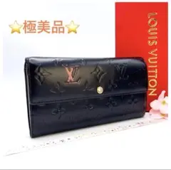 ルイヴィトン モノグラム ヴェルニ ポルトフォイユ サラ 長財布