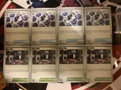 ポケカ★アイアンディフェンダー★危ない廃墟★トレーナーズ 8枚セット