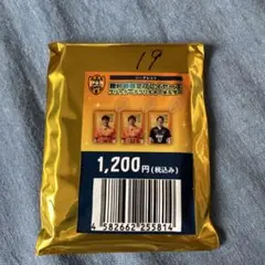 松崎快選手　2024年勝利時限定プレイヤーズグリッターアクリルキーホルダー