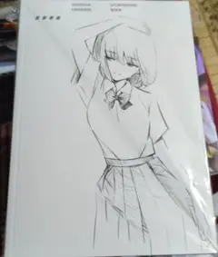 グリッドマン ユニバース STORYBOARD TRIGGER Inc. on X: 