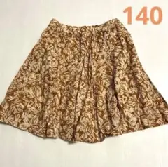 BAY FLOW　ガールズスカート　140　アンダーパンツ付き　リネン混