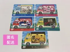 どうぶつの森　amiiboカード　サンリオコラボ5枚セット　アミーボカード