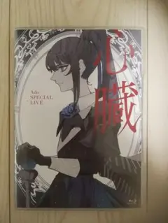 Ado/心臓 Blu-ray(通常版)