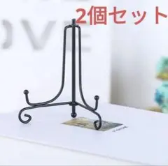 2個 アイアンイーゼルスタンド ４インチ ディスプレイスタンド