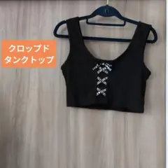 クロップド タンクトップ ブラック