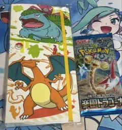 ポケモンカード 151 カードファイル　未開封　楽園ドラゴーナ1パック